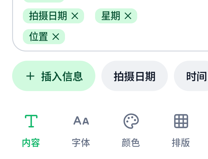 内容