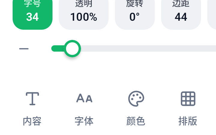 调整