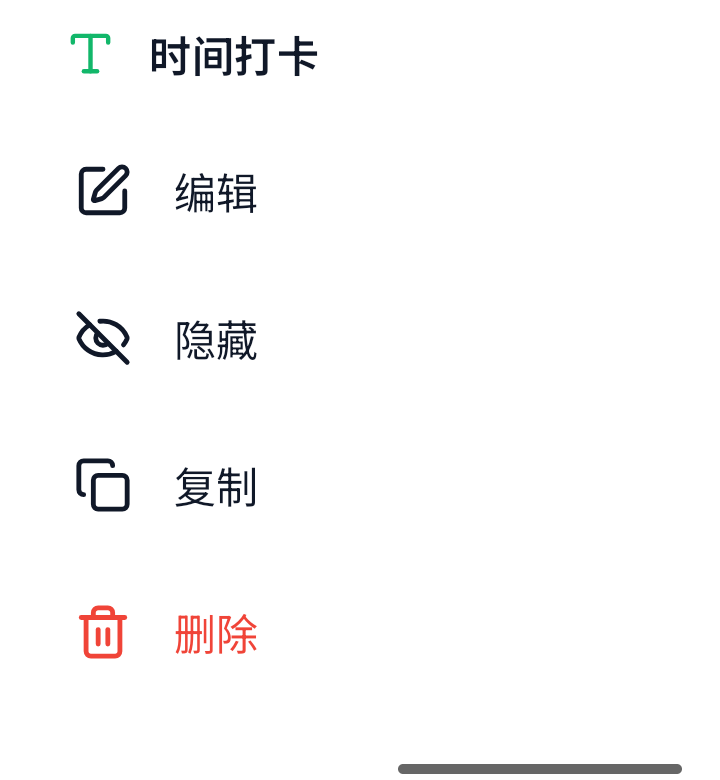 图层操作