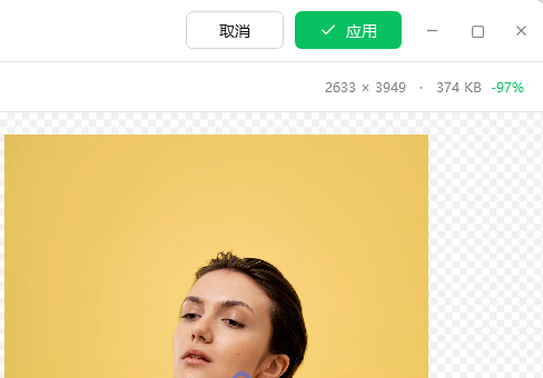 压缩效果真实对比